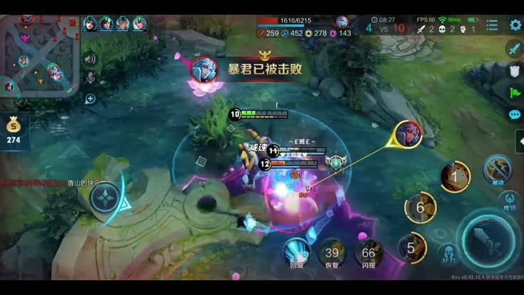 Screenshot of Honor of Kings gameplay (2)