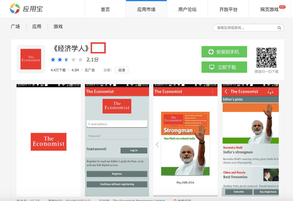 the economist piracy example