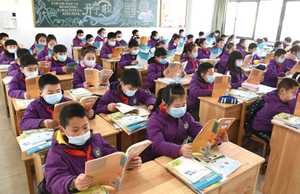 Opinions on Further Easing the Burden of Homework and Off-campus Training on Students in Compulsory Education Stage
