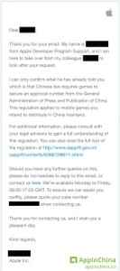 Apple response to request for comments.