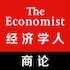 The Economist