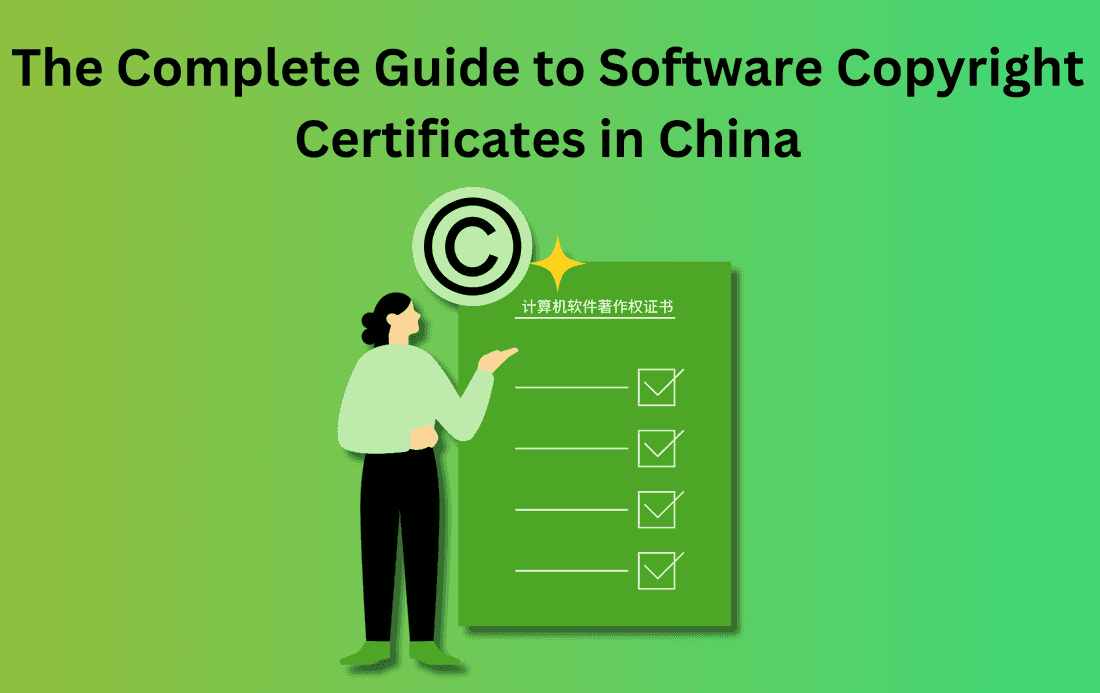 The Complete Guide to Software Copyright Certificates in China