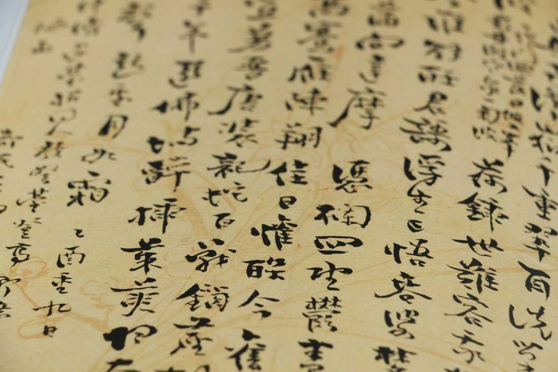 How to Choose and Use a Chinese Name for Your App or Business