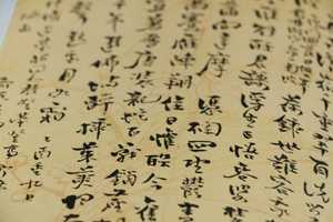How to Choose and Use a Chinese Name
