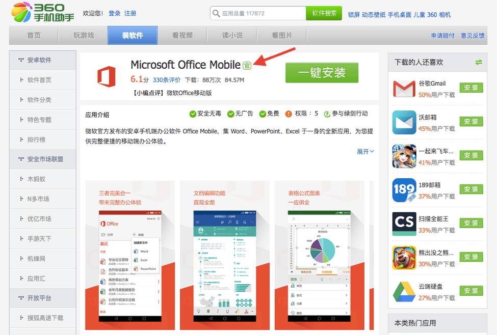 microsoft piracy example