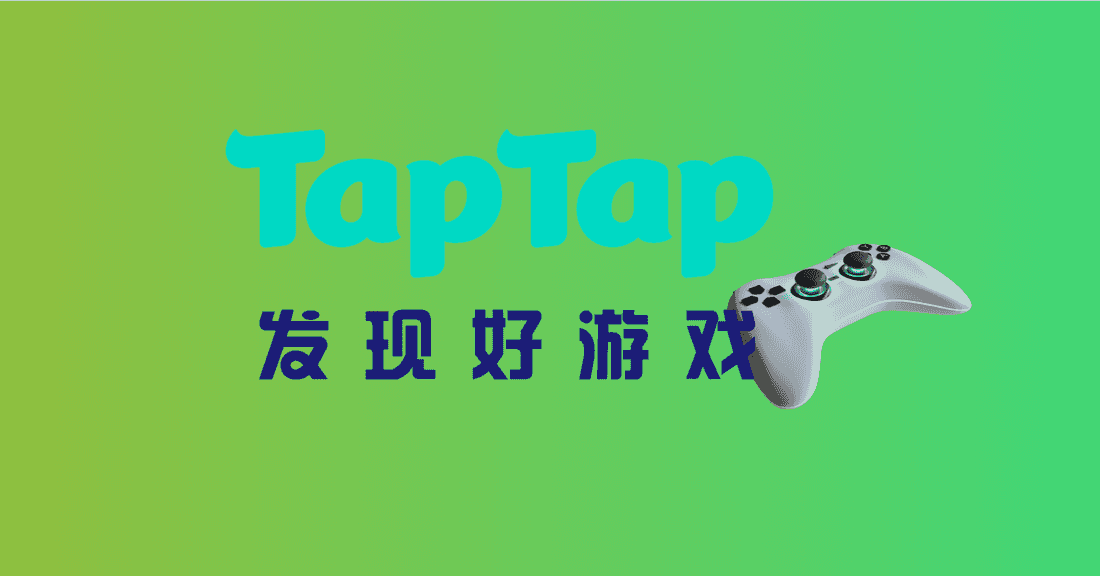 The Complete Guide to TapTap Ads in China