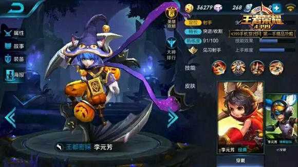 Mobile Game Content Standard (2016 Edition)