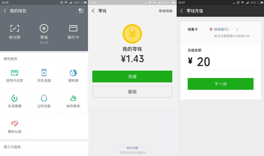 Payment integration example