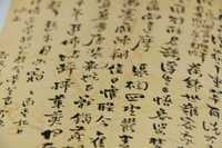 Civil Code of the People's Republic of China